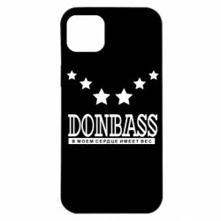 Чехол для iPhone 14 Plus Donbass - PrintSalon
