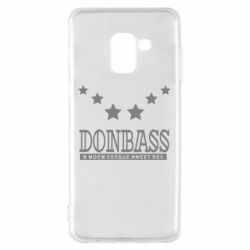 Чехол для Samsung A8 2018 Donbass - PrintSalon