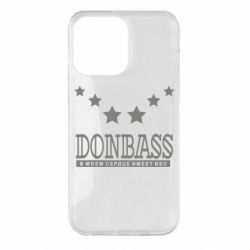 Чехол для iPhone 14 Pro Max Donbass - PrintSalon
