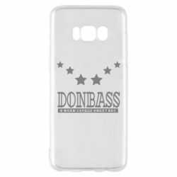 Чехол для Samsung S8 Donbass - PrintSalon