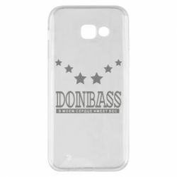 Чехол для Samsung A5 2017 Donbass - PrintSalon