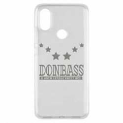 Чехол для Xiaomi Mi A2 Donbass - PrintSalon