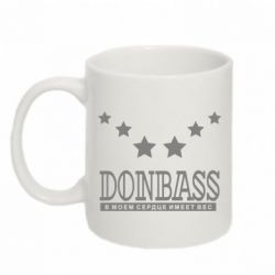 Чашка 320ml Donbass - PrintSalon