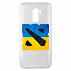 Чохол для Xiaomi Pocophone F1 Dota 2 Ukraine Team - PrintSalon