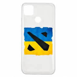 Чохол для Xiaomi Redmi 9c Dota 2 Ukraine Team - PrintSalon