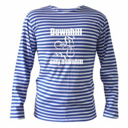 Тельняшка с длинным рукавом Downhill,only downhill - PrintSalon