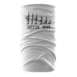 Бандана Друзья мои - PrintSalon