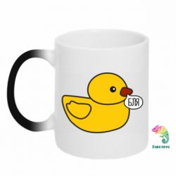 Чашка-хамелеон Утка матерится - PrintSalon
