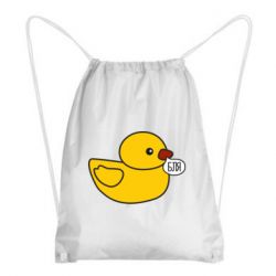 Рюкзак-мешок Утка матерится - PrintSalon