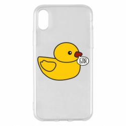 Чехол для iPhone X/Xs Утка матерится - PrintSalon