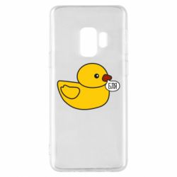 Чехол для Samsung S9 Утка матерится - PrintSalon