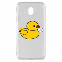 Чехол для Samsung J3 2017 Утка матерится - PrintSalon
