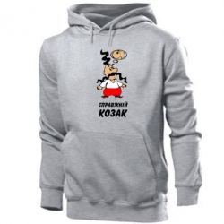 Мужское худи Думки справжнього козака