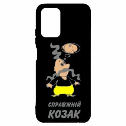 Чохол для Xiaomi Redmi Note 10 Думки справжнього козака-PrintSalon Чохол для Xiaomi Redmi Note 10 Думки справжнього козака