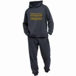 Мужской костюм Дурости - PrintSalon