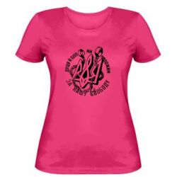 Женская футболка Душу й тіло ми положим за свою свободу! - PrintSalon