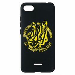 Чехол для Xiaomi Redmi 6A Душу й тіло ми положим за свою свободу! - PrintSalon