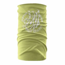 Бандана Душу й тіло ми положим за свою свободу! - PrintSalon