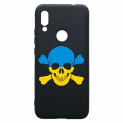 Чехол для Xiaomi Redmi 7 Двокольоровий череп - PrintSalon