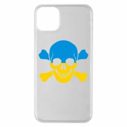 Чехол для iPhone 11 Pro Max Двокольоровий череп - PrintSalon