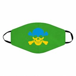 Маска многоразовая Двокольоровий череп - PrintSalon