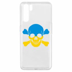 Чехол для Oppo A91/Reno3 Двокольоровий череп - PrintSalon