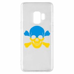 Чехол для Samsung S9 Двокольоровий череп - PrintSalon