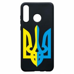 Чехол для Huawei P30 Lite Двокольоровий герб України - PrintSalon