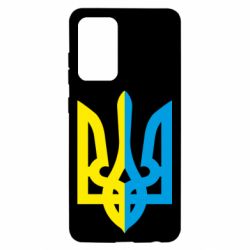 Чехол для Samsung A52 5G Двокольоровий герб України - PrintSalon