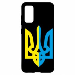 Чехол для Samsung S20 Двокольоровий герб України - PrintSalon
