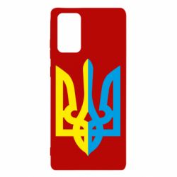 Чехол для Samsung Note 20 Двокольоровий герб України - PrintSalon
