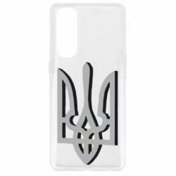 Чохол для Oppo Reno 4 Pro Двокольоровий герб України - PrintSalon