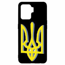 Чохол для Oppo Reno 5 Lite Двокольоровий герб України - PrintSalon