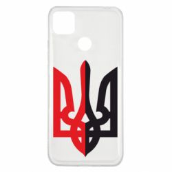 Чехол для Xiaomi Redmi 9c Двокольоровий герб України - PrintSalon