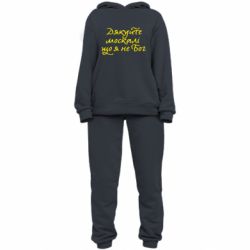 Женский костюм Дякуйте, москалі, що я не Бог - PrintSalon