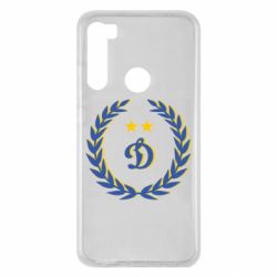 Чехол для Xiaomi Redmi Note 8 Dynamo and laurel wreath - PrintSalon