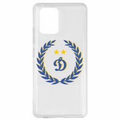 Чехол для Samsung S10 Lite Dynamo and laurel wreath - PrintSalon