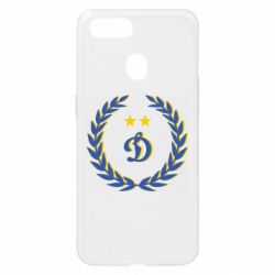 Чехол для Oppo A5s/A12 Dynamo and laurel wreath - PrintSalon