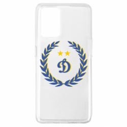 Чехол для Oppo A74 4G Dynamo and laurel wreath - PrintSalon