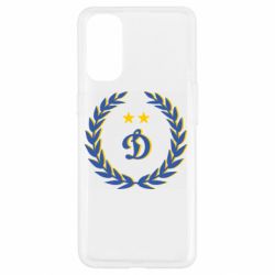 Чехол для Oppo Reno 4 Dynamo and laurel wreath - PrintSalon