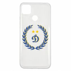 Чехол для Xiaomi Redmi 9c Dynamo and laurel wreath