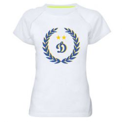 Женская футболка для спорта Dynamo and laurel wreath - PrintSalon