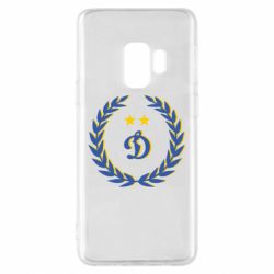 Чехол для Samsung S9 Dynamo and laurel wreath - PrintSalon