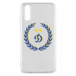 Чехол для Huawei P20 Dynamo and laurel wreath - PrintSalon