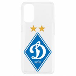 Чохол для Oppo Reno 4Dynamo Kiev