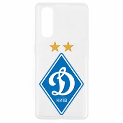 Чехол для Oppo Find X2 Dynamo Kiev