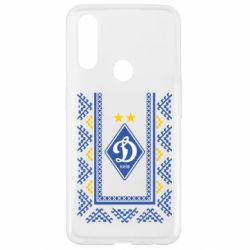 Чехол для Oppo A31 Dynamo logo and ornament - PrintSalon
