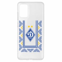 Чехол для Samsung S20+ Dynamo logo and ornament - PrintSalon