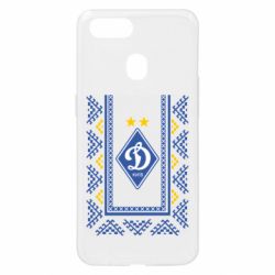Чехол для Oppo A5s/A12 Dynamo logo and ornament - PrintSalon
