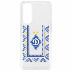 Чехол для Oppo Reno 4 Pro Dynamo logo and ornament - PrintSalon